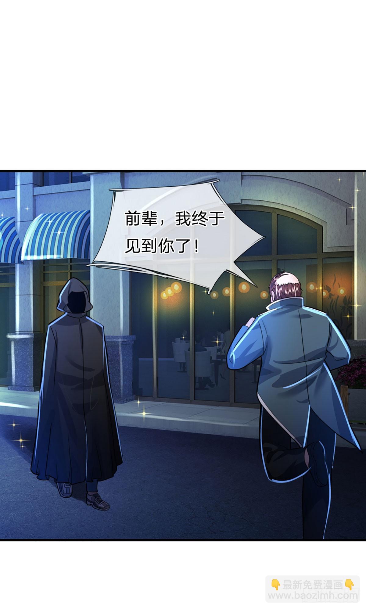 第73话  唠叨的家伙-第75话