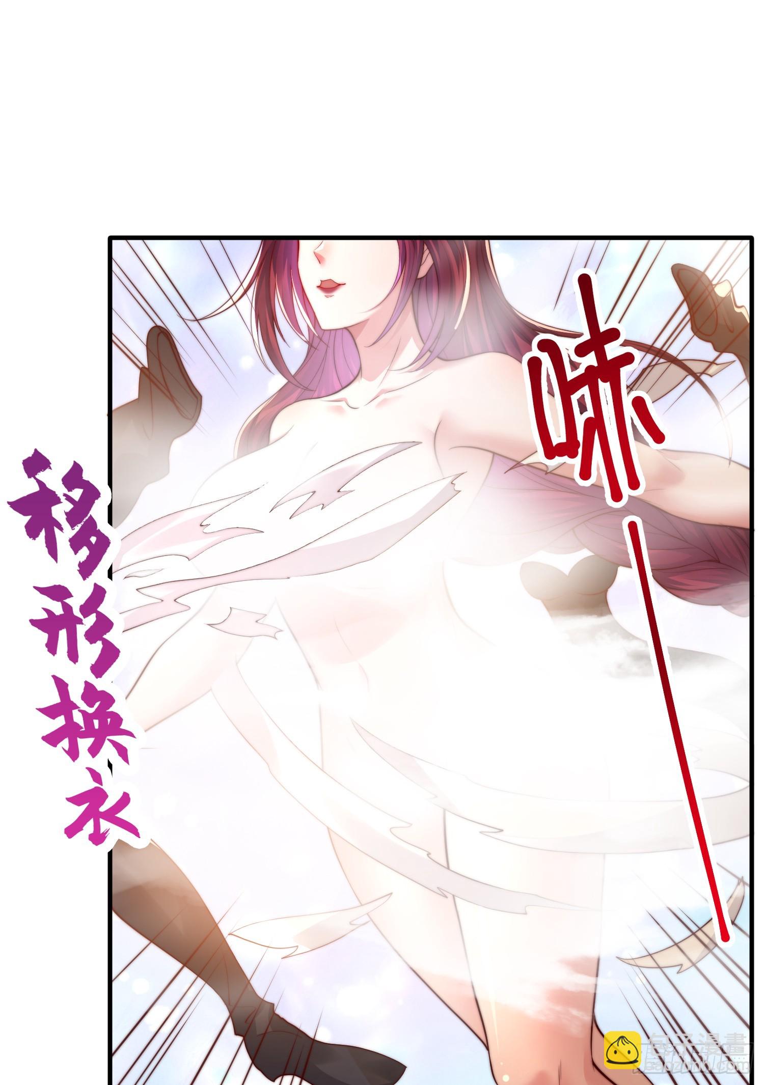 第14话 青莲道长想霸占我？(1/2)-第15话