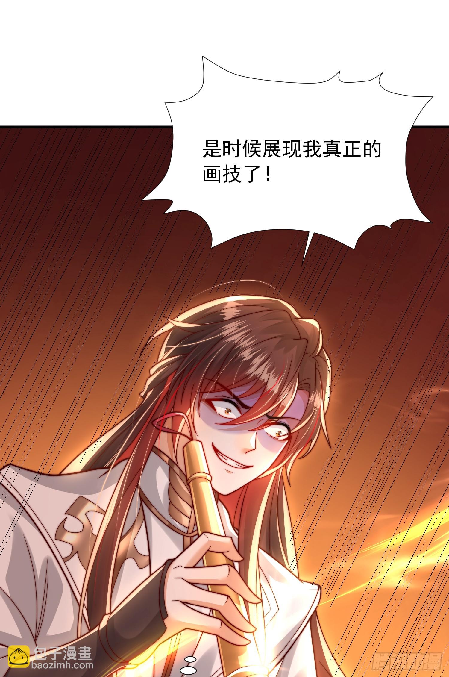 第14话 青莲道长想霸占我？(1/2)-第15话