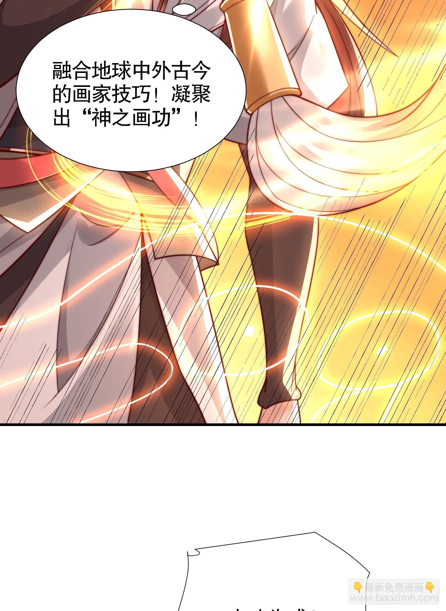 第14话 青莲道长想霸占我？(1/2)-第15话