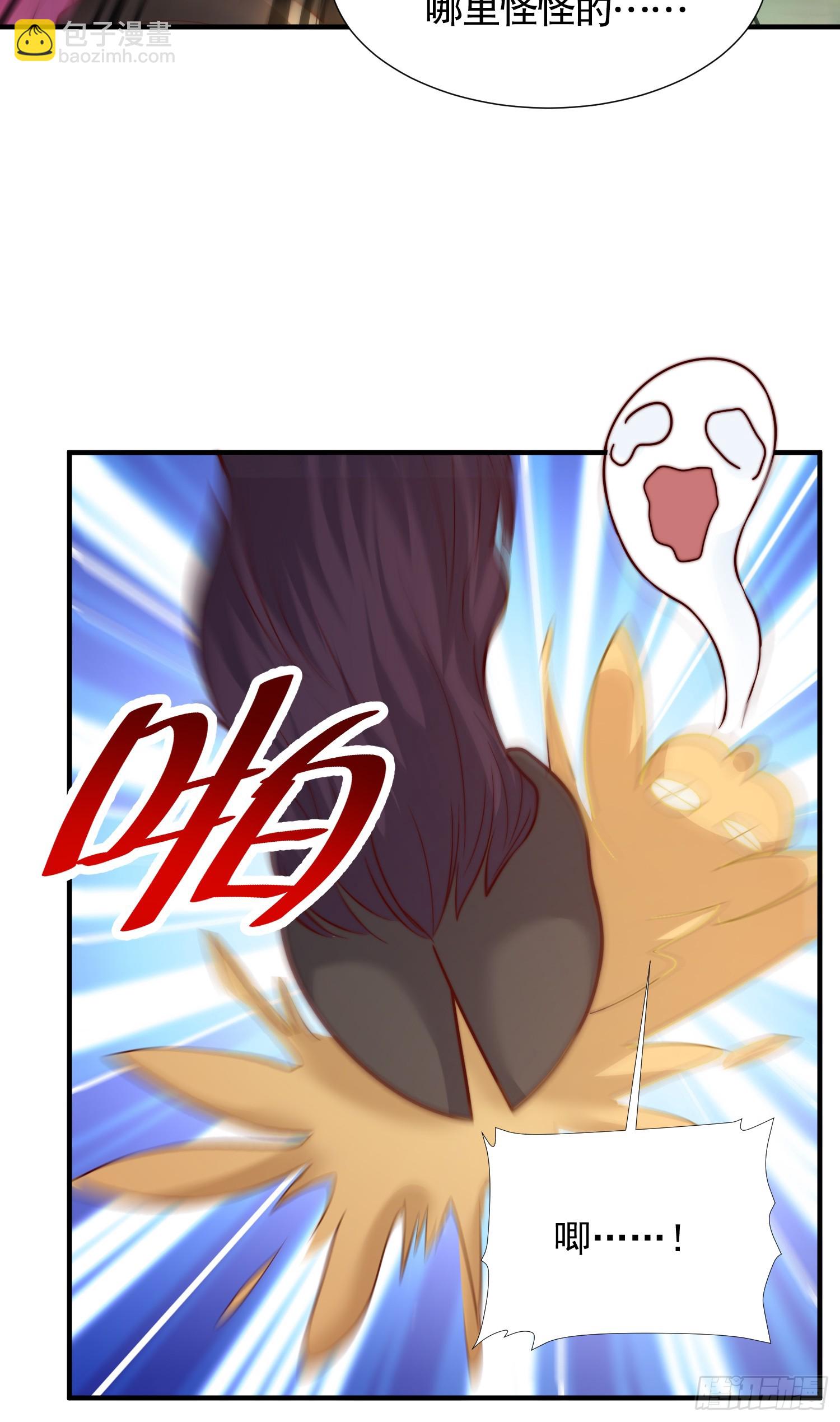 第14话 青莲道长想霸占我？(1/2)-第15话