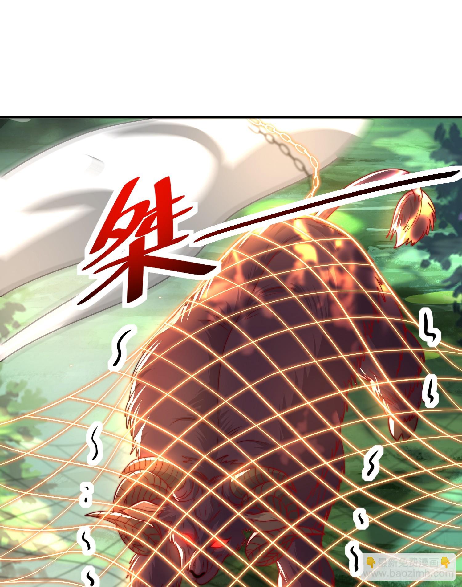 第14话 青莲道长想霸占我？(1/2)-第15话