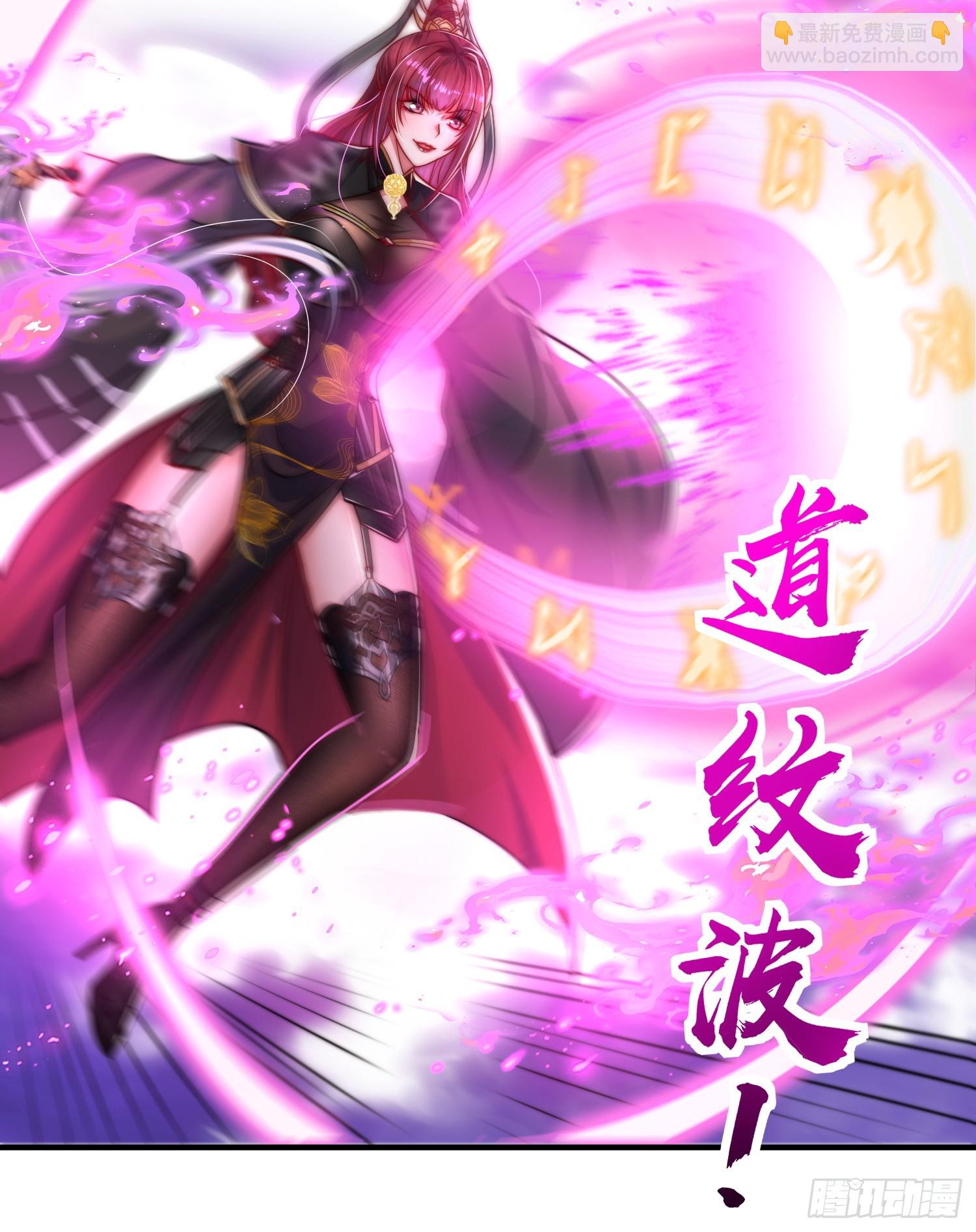 第14话 青莲道长想霸占我？(1/2)-第15话