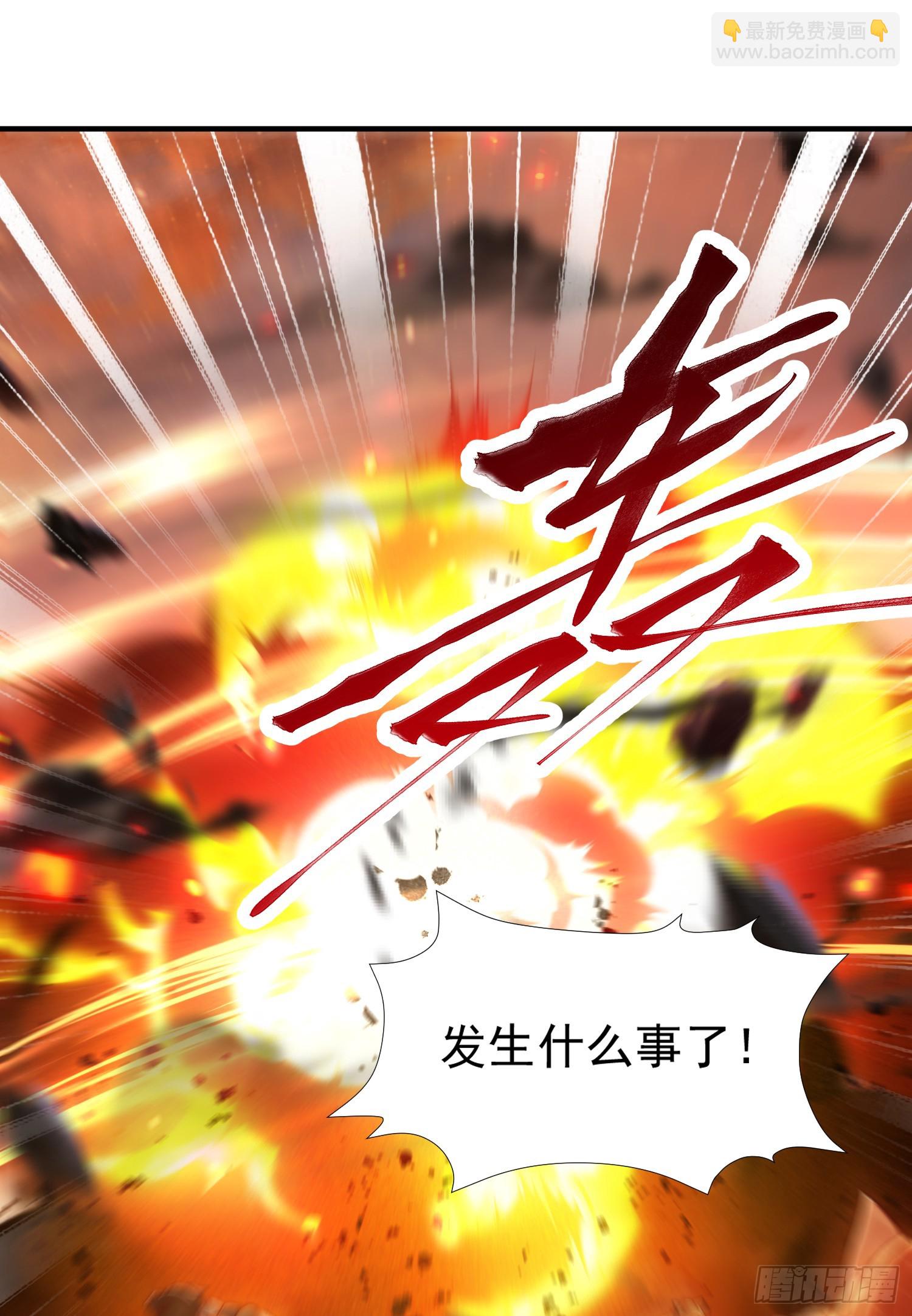 第18话 洗劫大蛮禁地宝物(1/2)-第19话