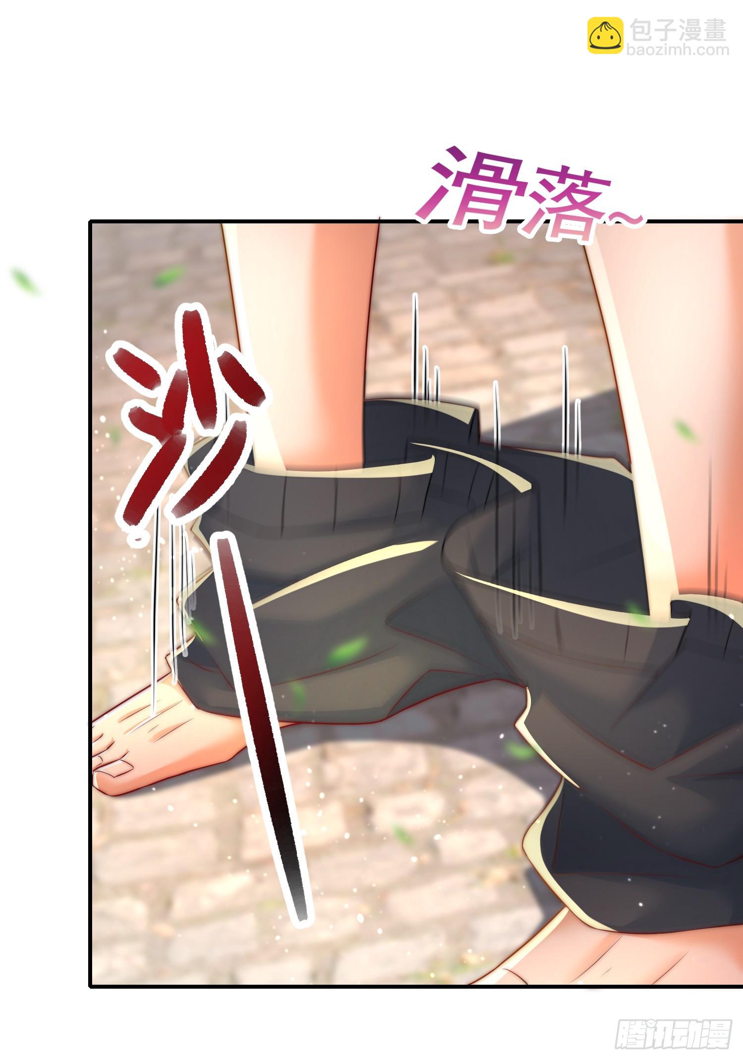 第18话 洗劫大蛮禁地宝物(1/2)-第19话