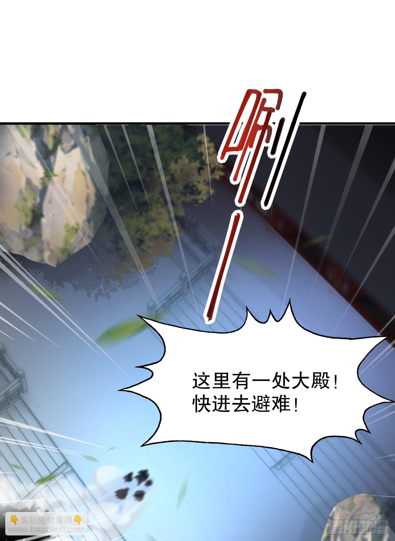 第18话 洗劫大蛮禁地宝物(1/2)-第19话