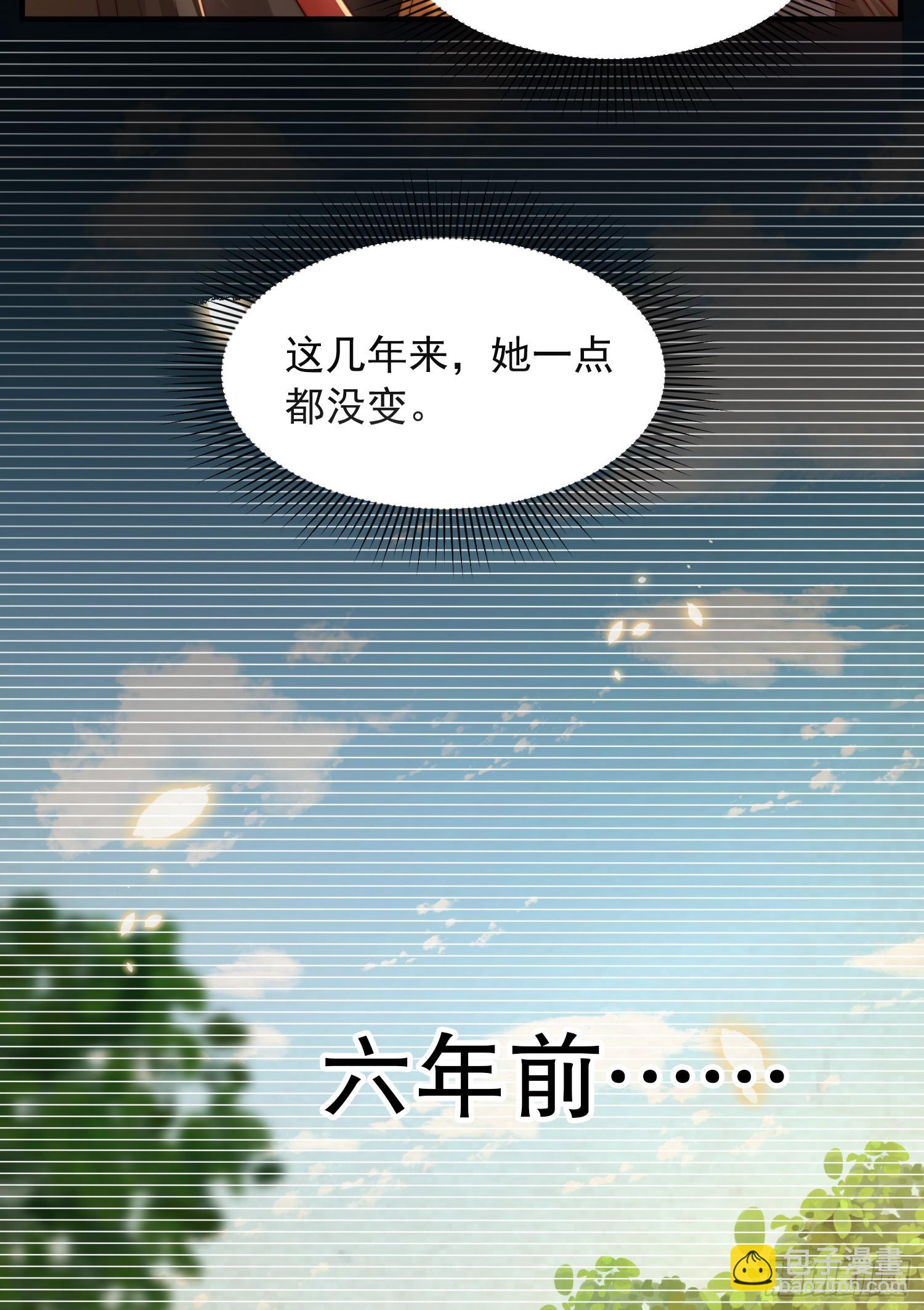 第20话 我道宗以德服人！(1/2)-第21话