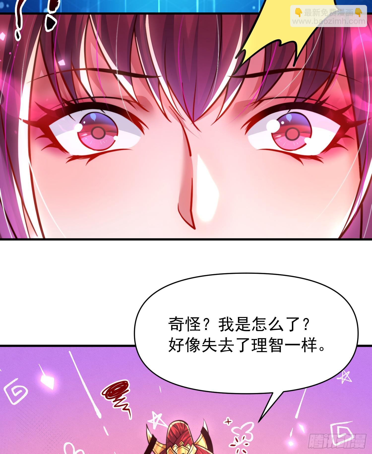 第24话 师徒二人的羁绊之情(1/2)-第25话