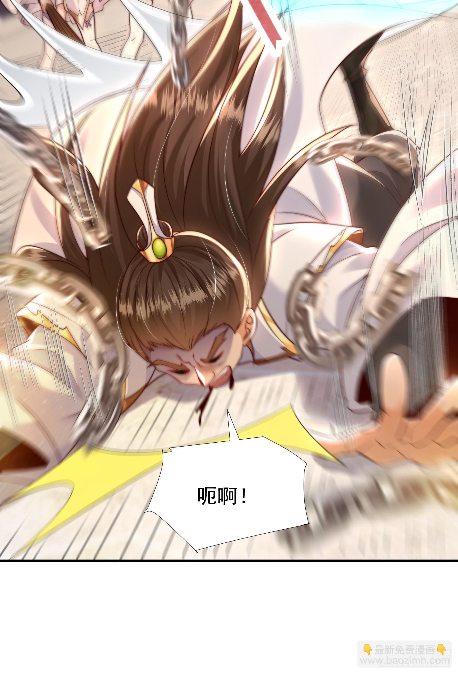 第24话 师徒二人的羁绊之情(1/2)-第25话