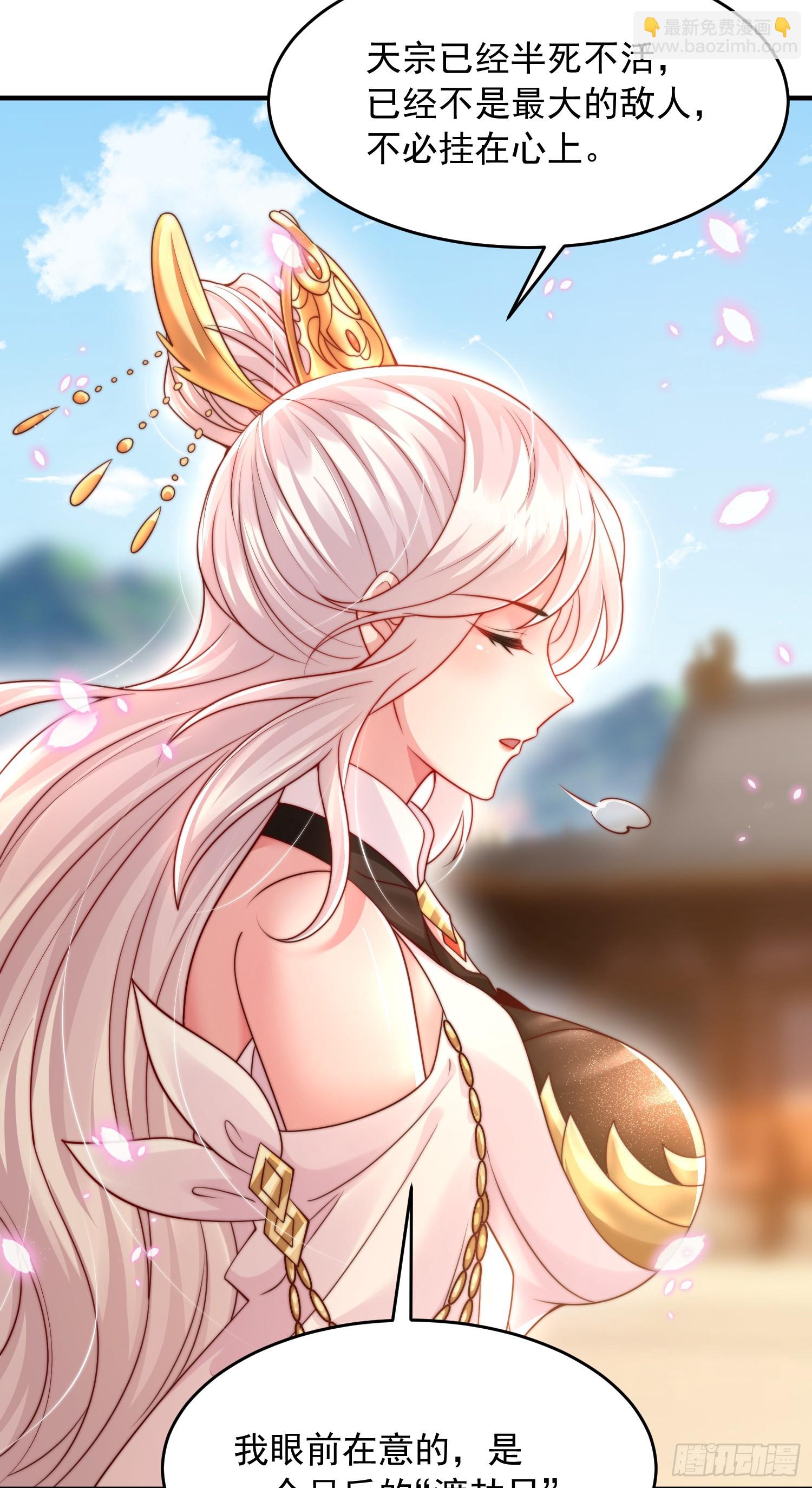 第24话 师徒二人的羁绊之情(1/2)-第25话