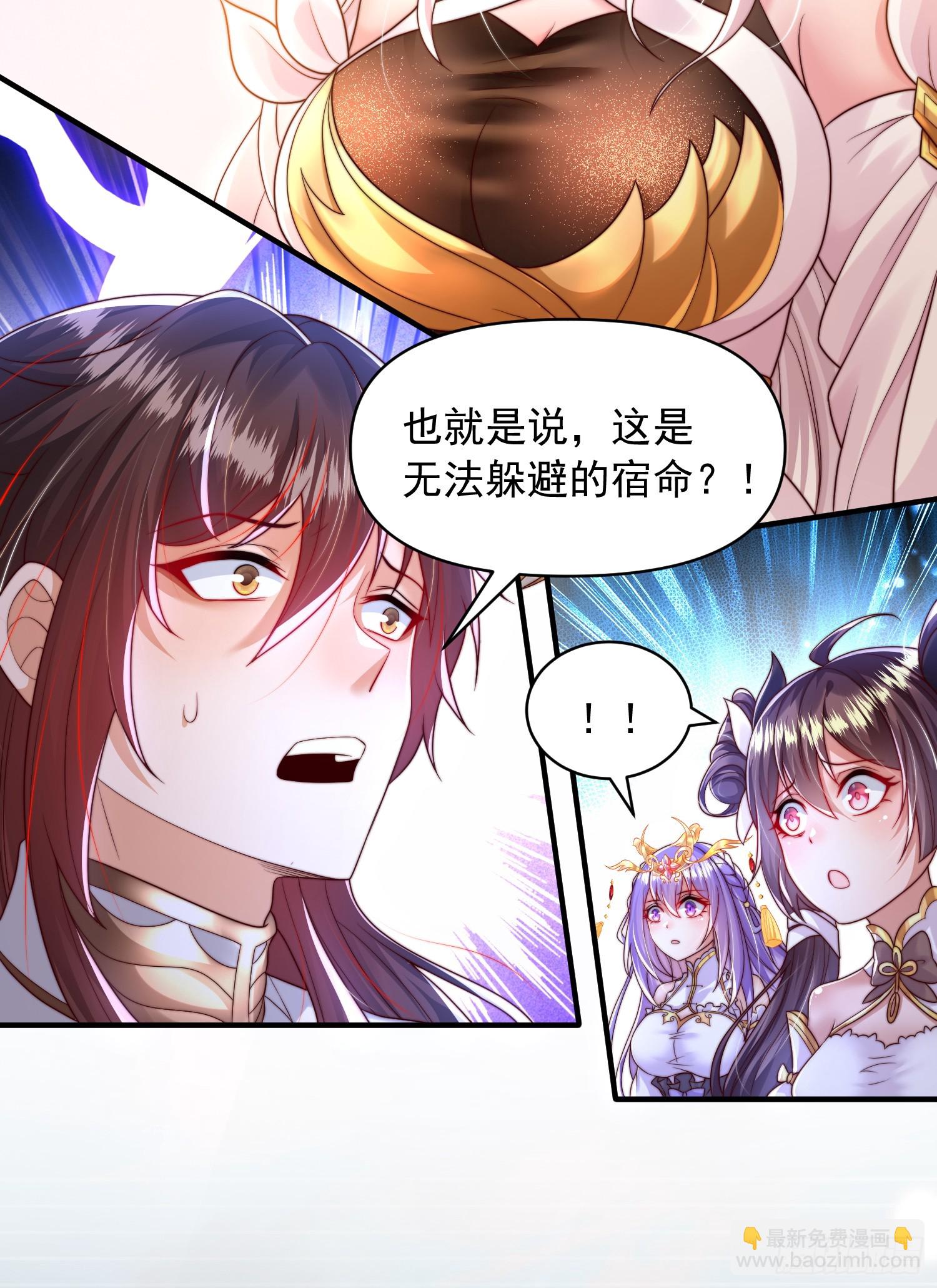 第24话 师徒二人的羁绊之情(1/2)-第25话