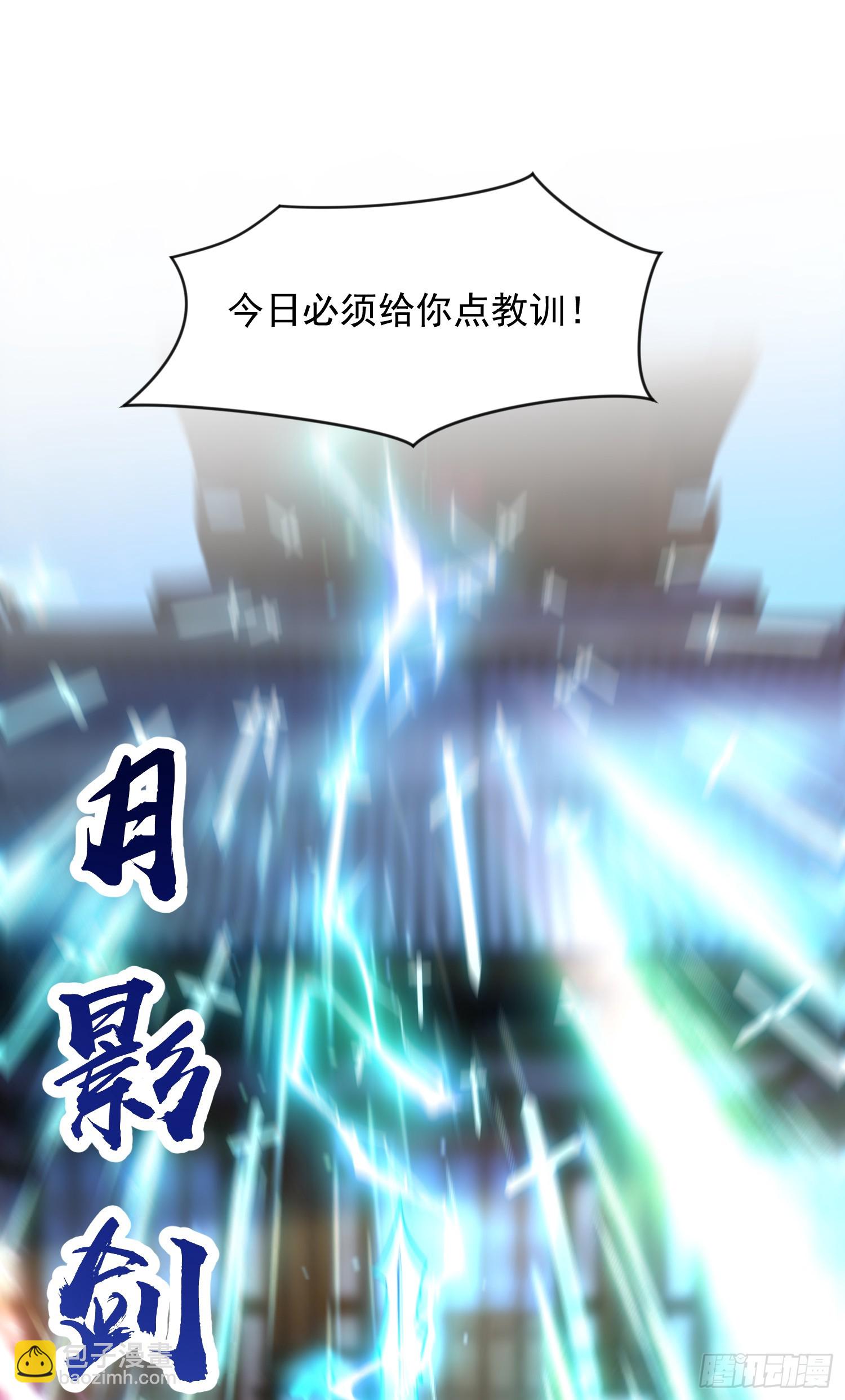 第24话 师徒二人的羁绊之情(1/2)-第25话