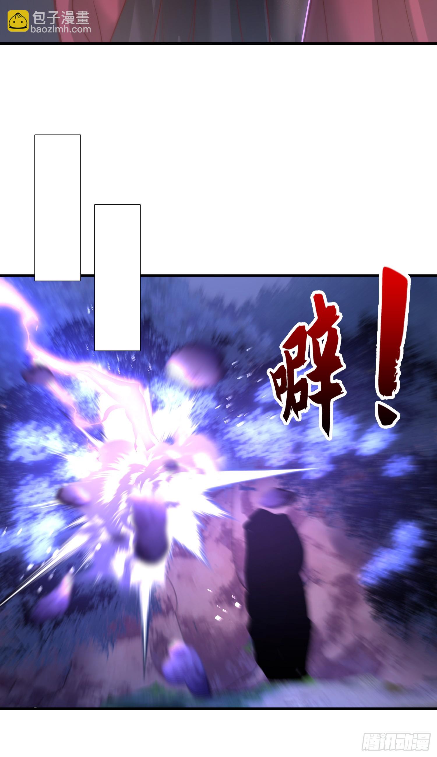 第28话 至尊与天道为敌！(1/2)-第29话