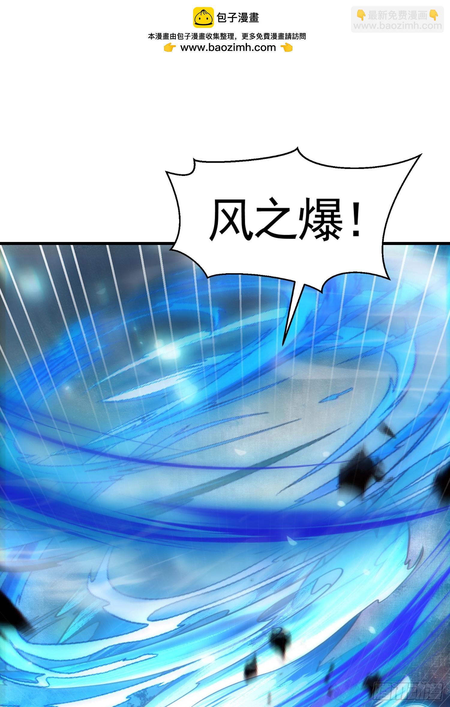 第33话 四大魔王降临道宗！(1/2)-第35话