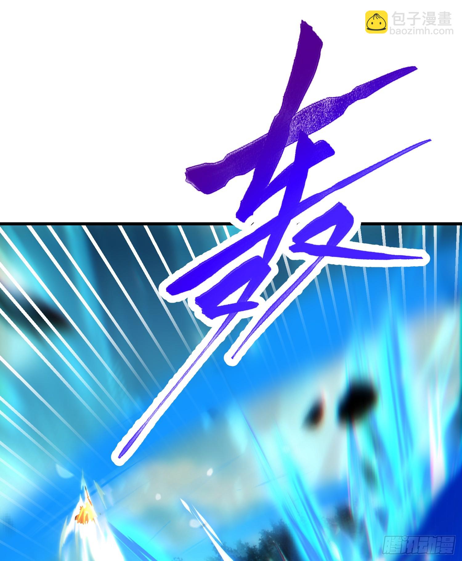 第33话 四大魔王降临道宗！(1/2)-第35话