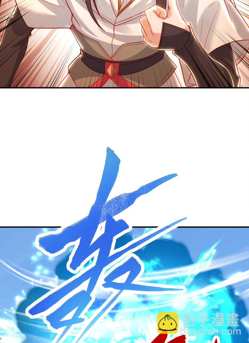 第35话 再遇青莲道长！(1/2)-第37话