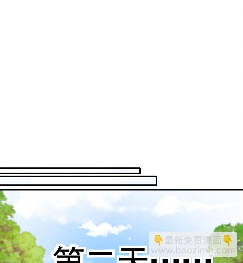 第35话 再遇青莲道长！(1/2)-第37话