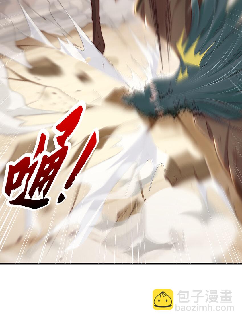第37话 吊打青山对联之王(1/2)-第39话