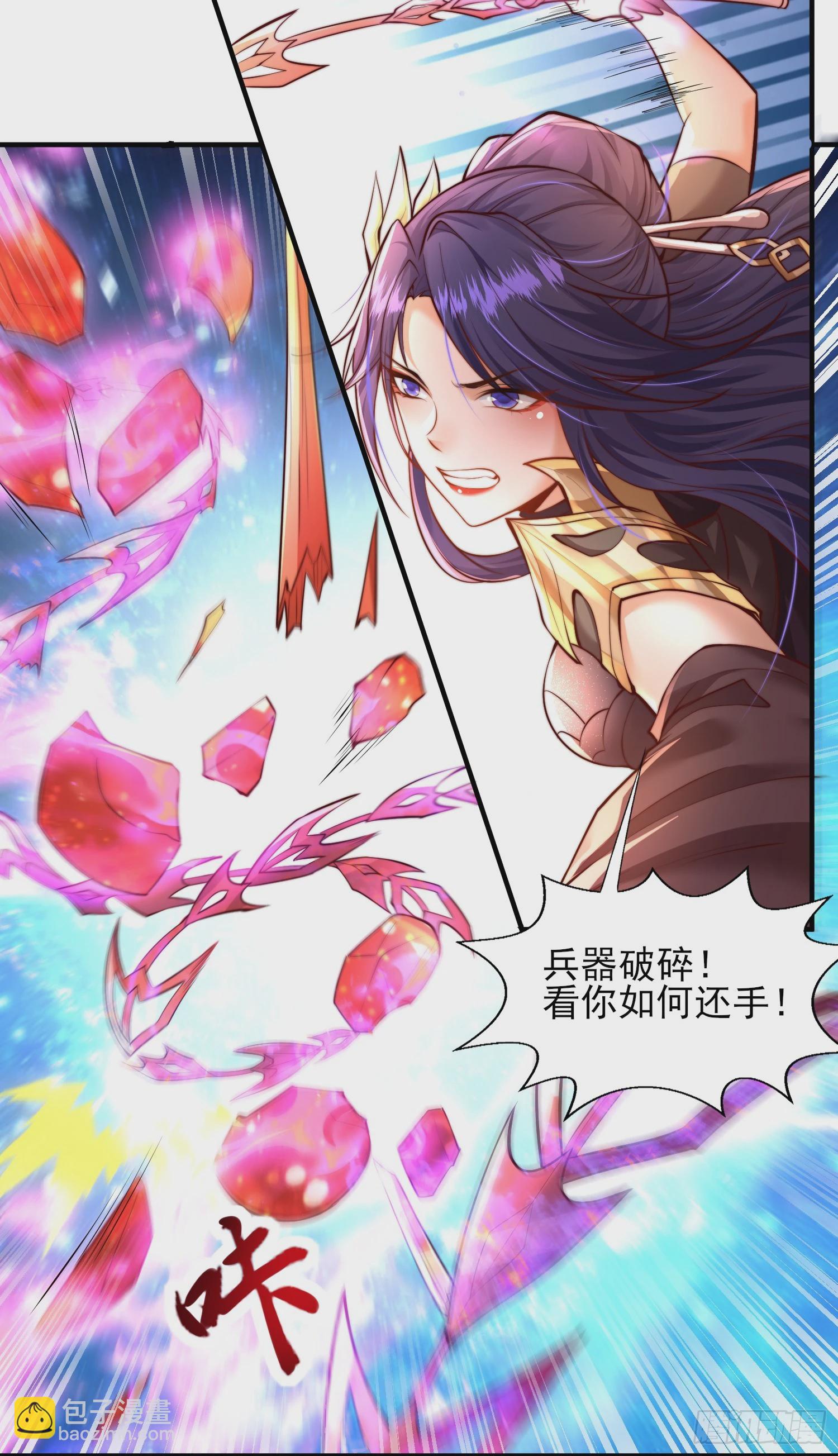 第4话 萝莉师妹VS妩媚少女(1/2)-第5话