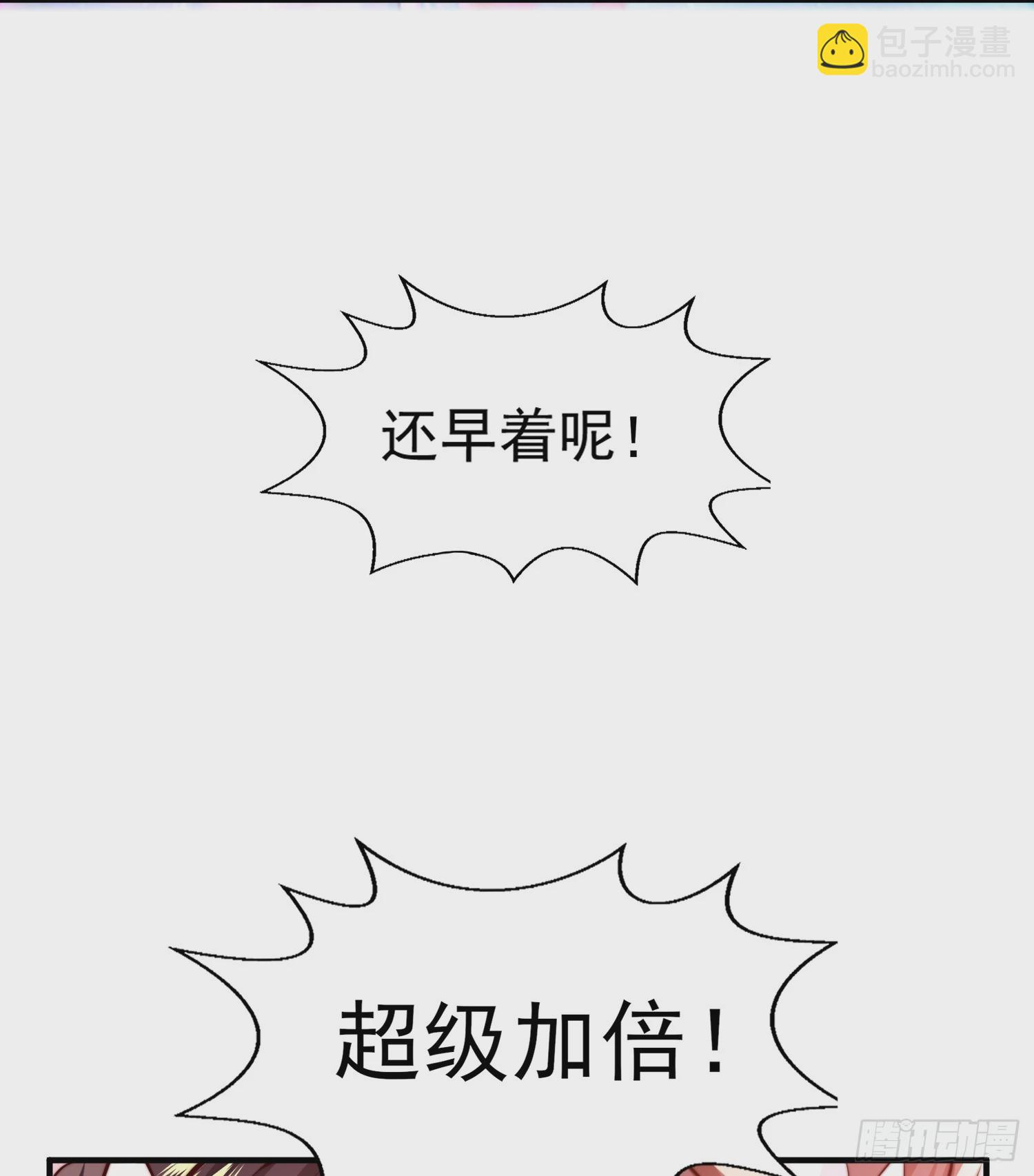 第4话 萝莉师妹VS妩媚少女(1/2)-第5话