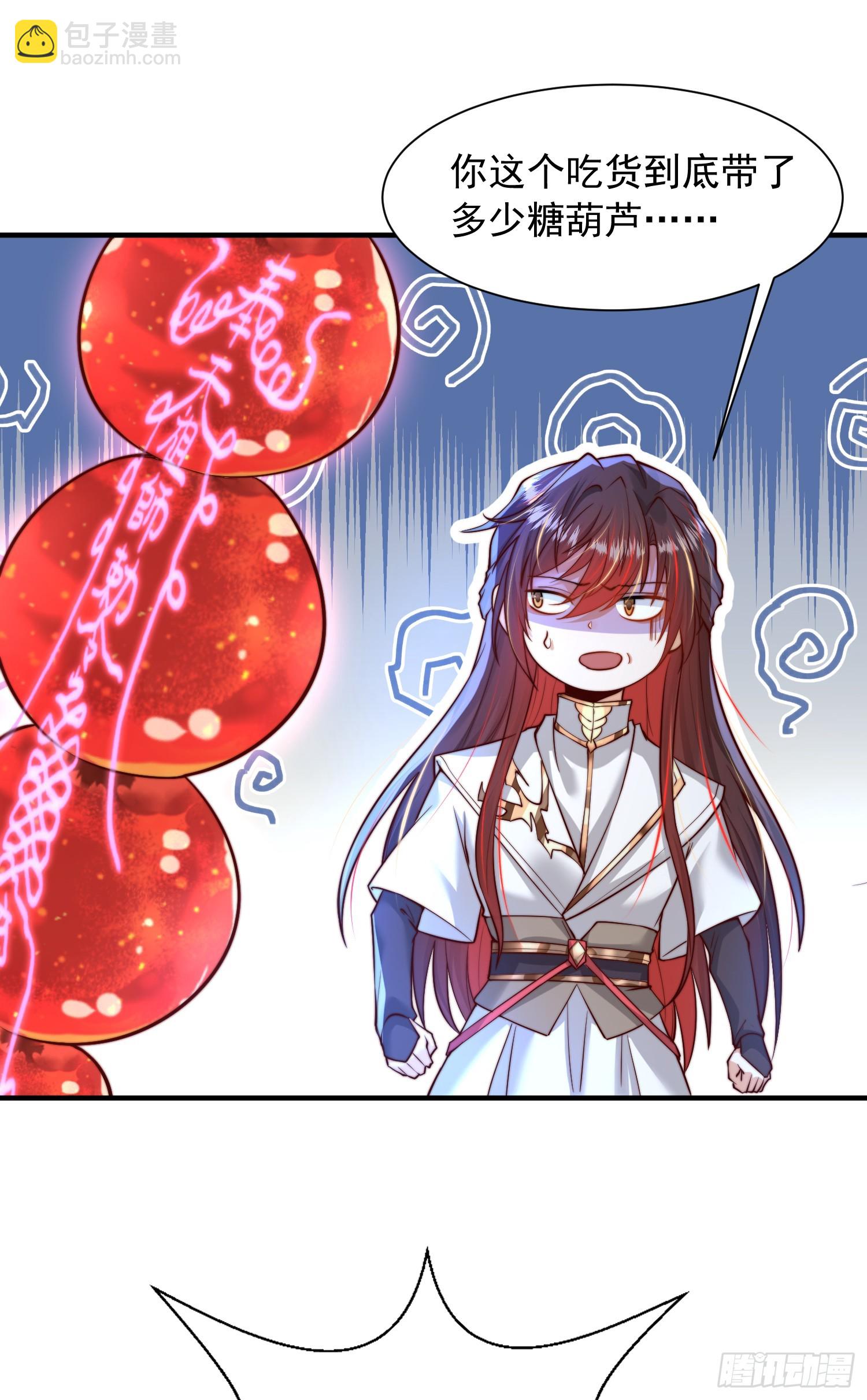 第4话 萝莉师妹VS妩媚少女(1/2)-第5话