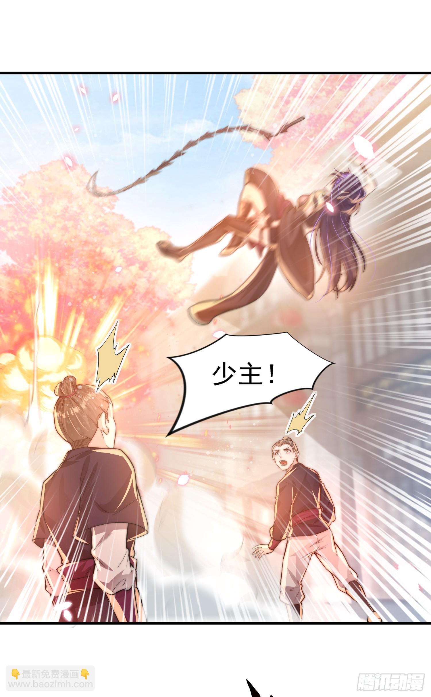 第4话 萝莉师妹VS妩媚少女(1/2)-第5话