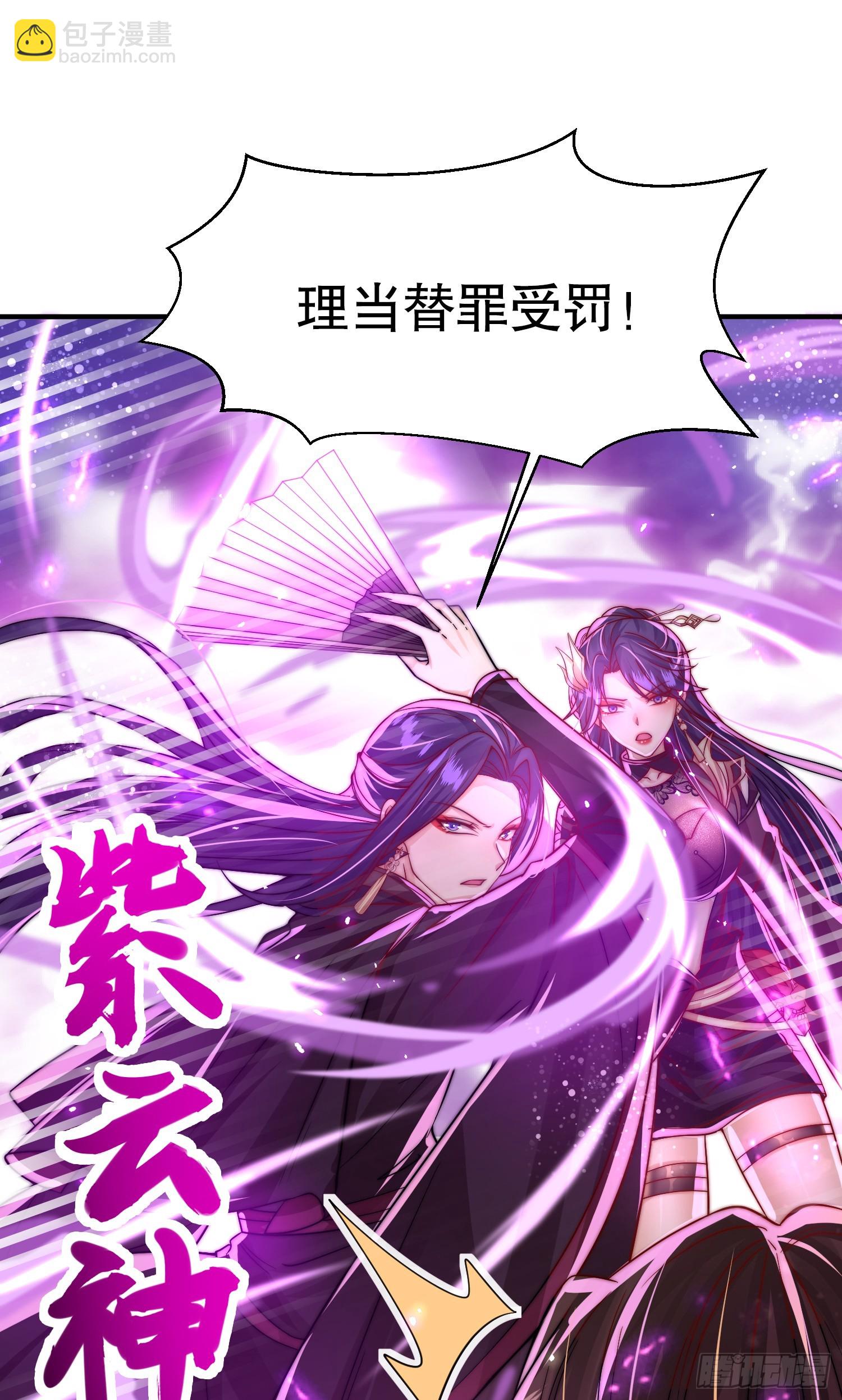 第4话 萝莉师妹VS妩媚少女(1/2)-第5话