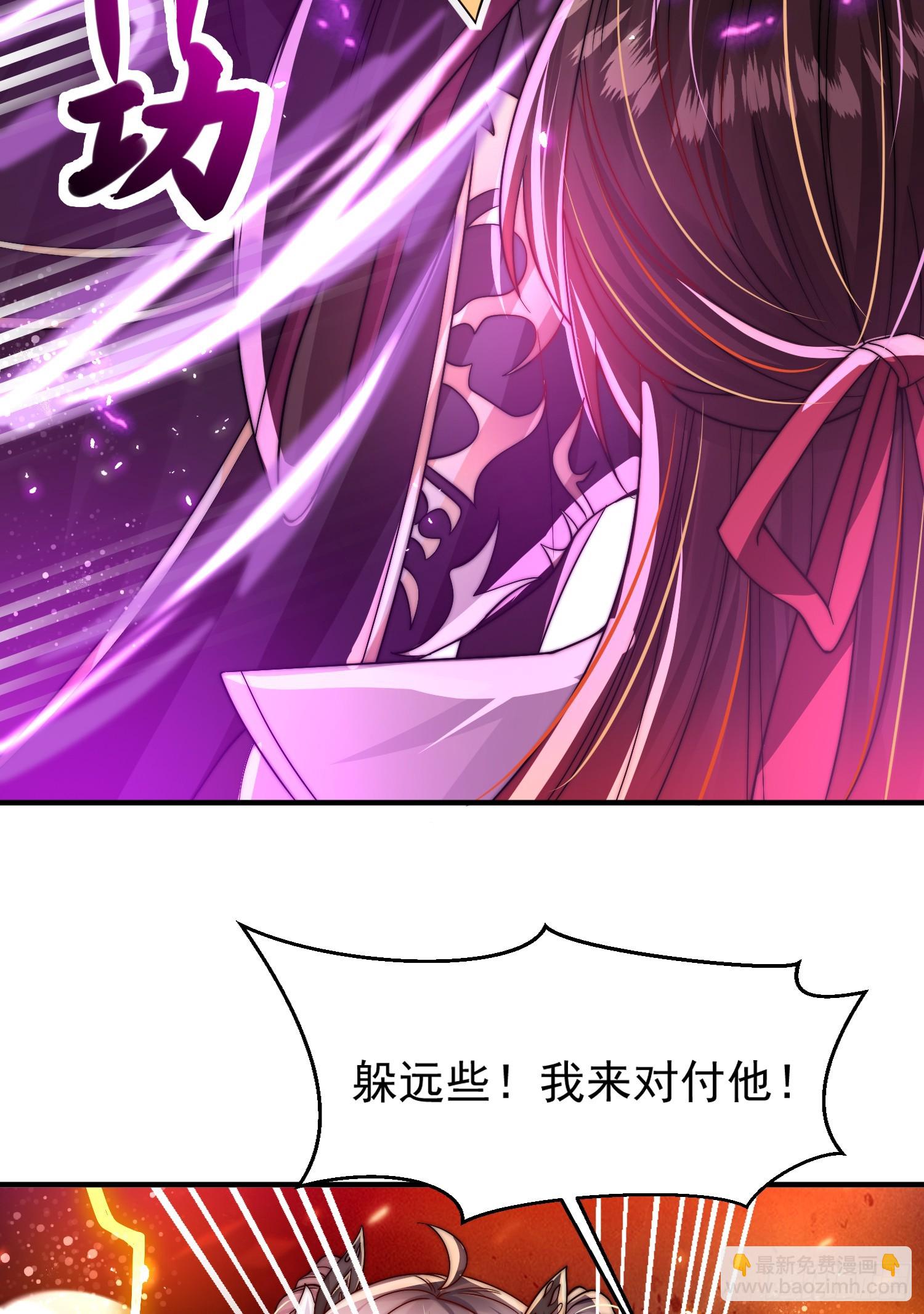 第4话 萝莉师妹VS妩媚少女(1/2)-第5话