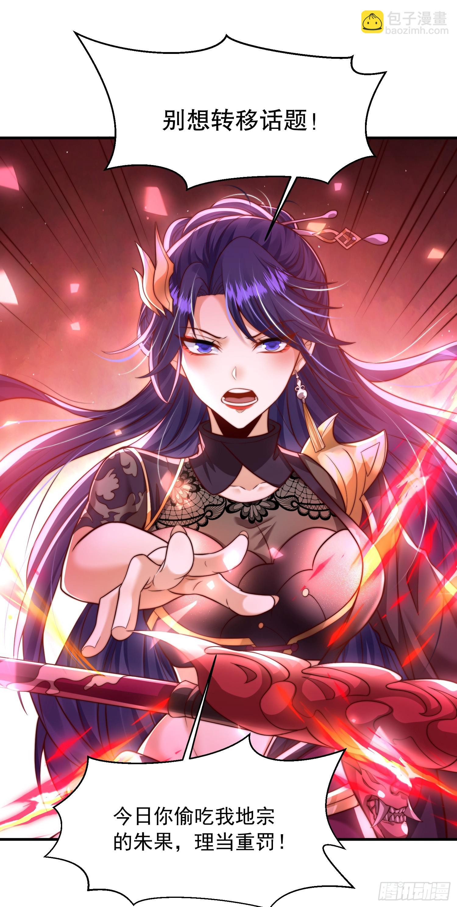 第4话 萝莉师妹VS妩媚少女(1/2)-第5话