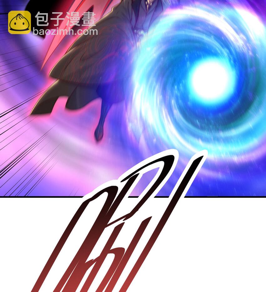第43话 推倒了魔女任干愁！(1/2)-第45话