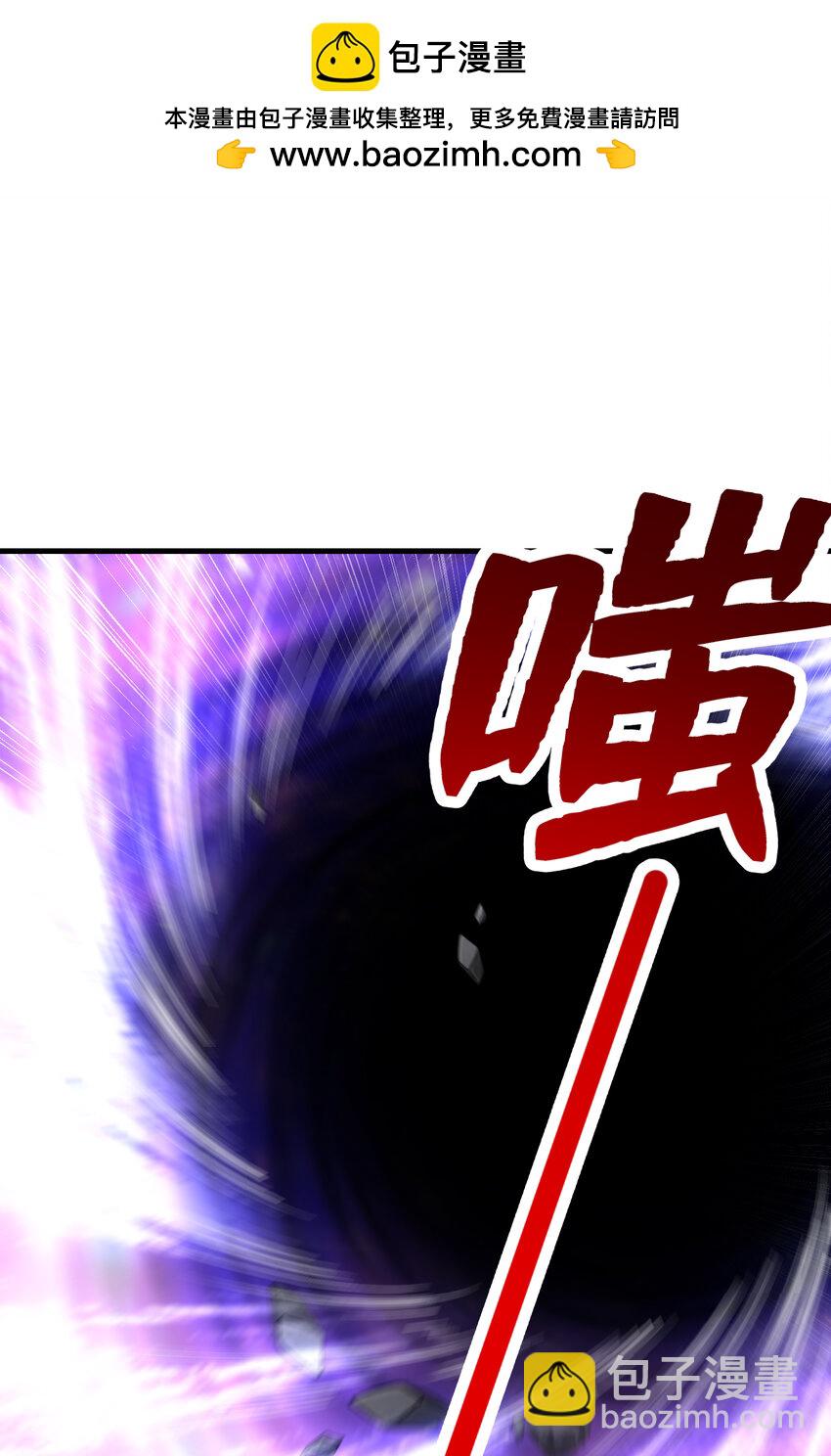 第43话 推倒了魔女任干愁！(1/2)-第45话