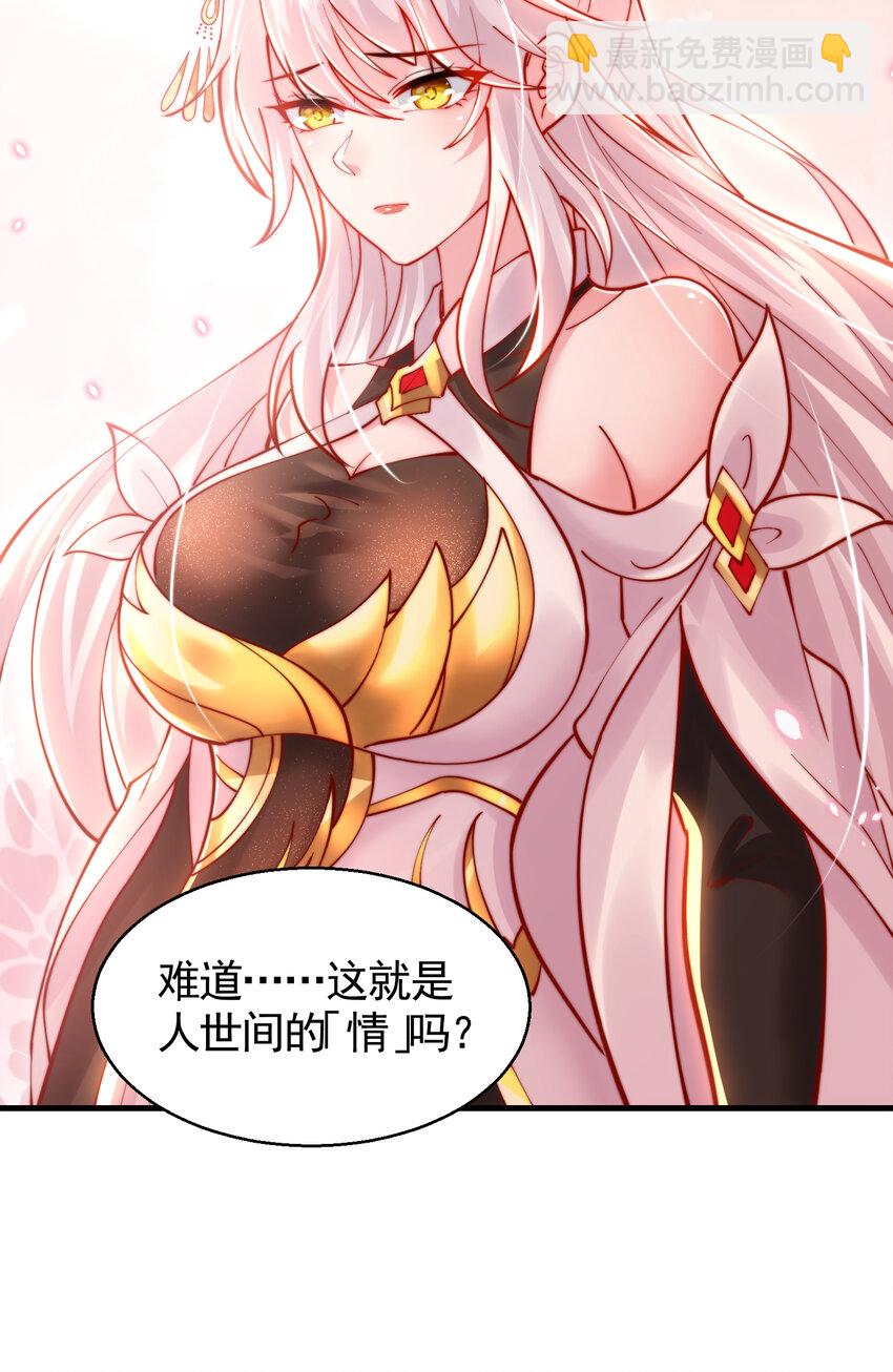 第47话 吻别师尊后去往仙墓(1/2)-第49话