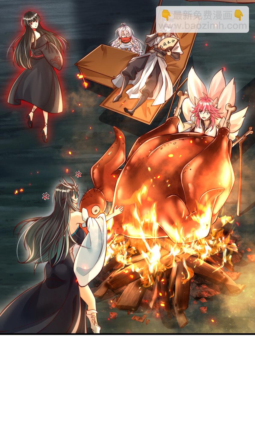 第49话 打魔法贵族的脸！(1/2)-第51话