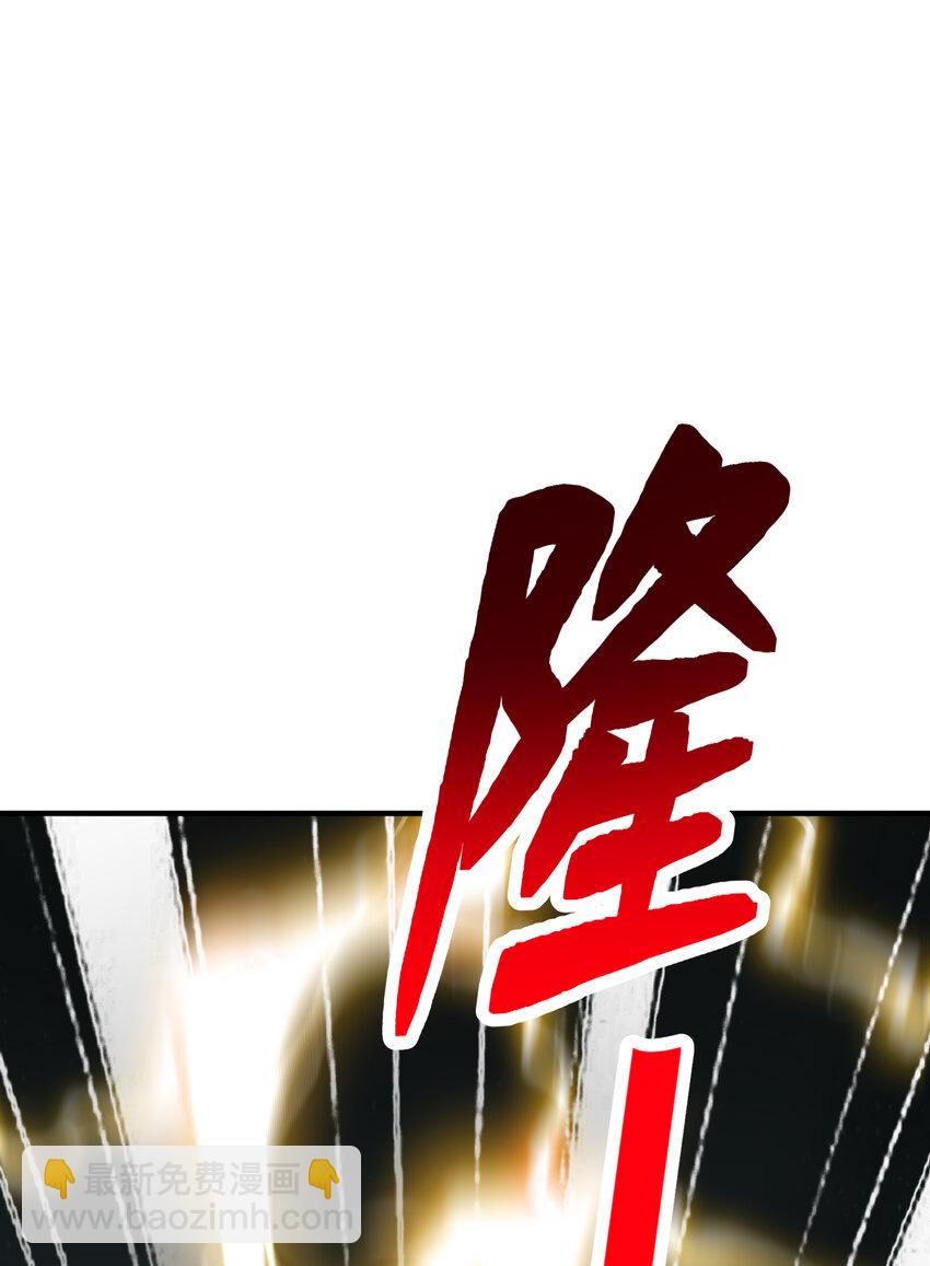 第49话 打魔法贵族的脸！(1/2)-第51话