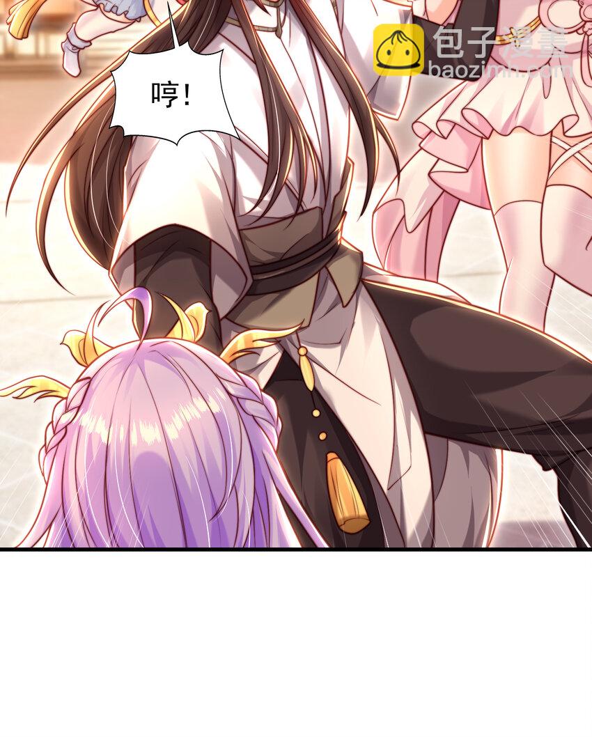 第54话 单挑剑女李封心！(1/2)-第55话