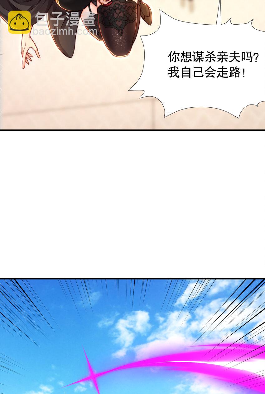 第54话 单挑剑女李封心！(1/2)-第55话