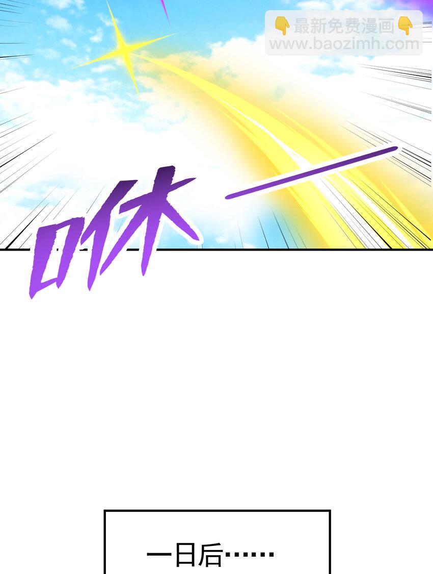 第54话 单挑剑女李封心！(1/2)-第55话