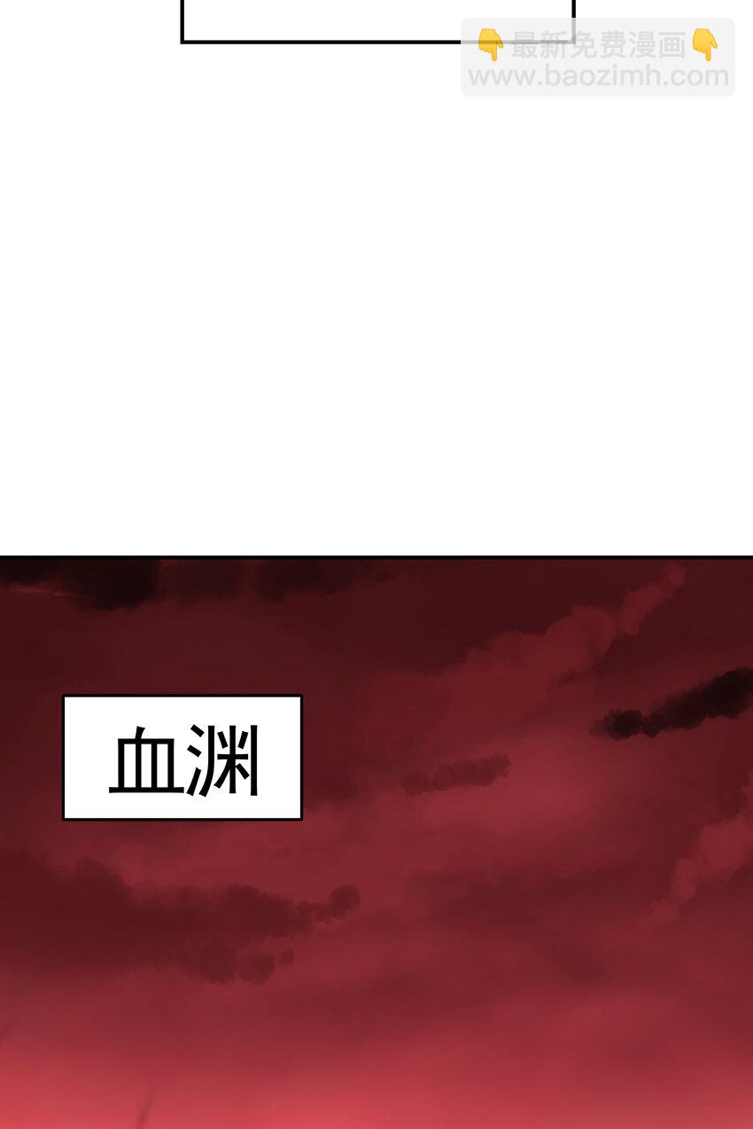 第54话 单挑剑女李封心！(1/2)-第55话