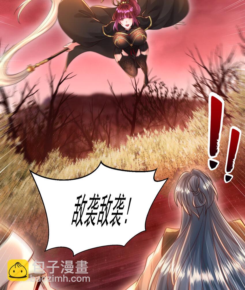 第54话 单挑剑女李封心！(1/2)-第55话