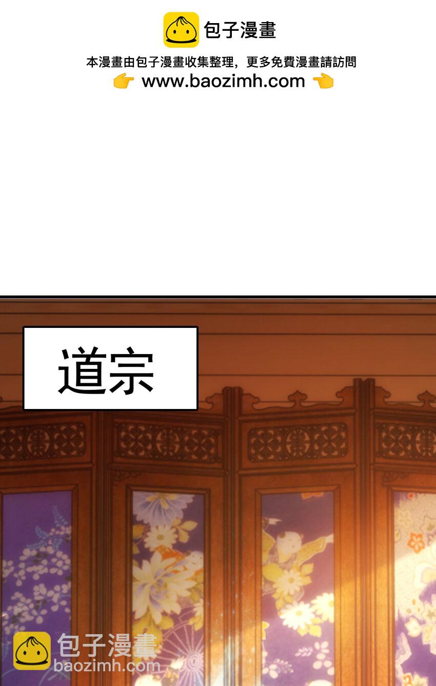 第56话 两个老婆一个戏(1/2)-第57话