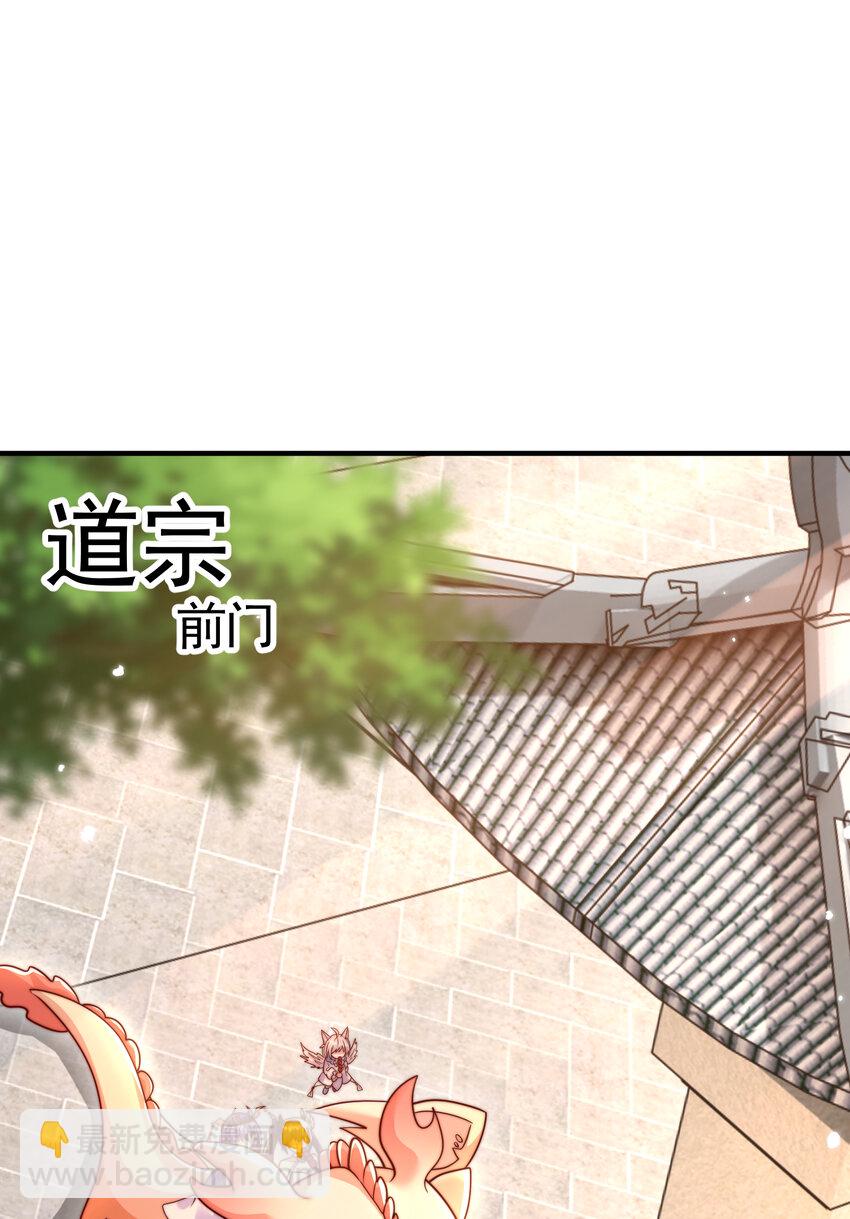 第58话 约会之后去挑战天盟(1/2)-第59话