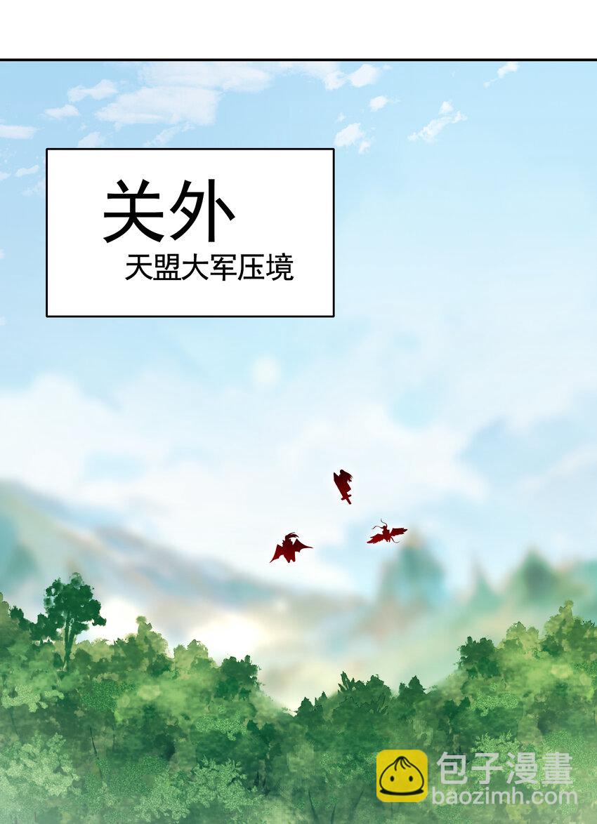 第58话 约会之后去挑战天盟(1/2)-第59话