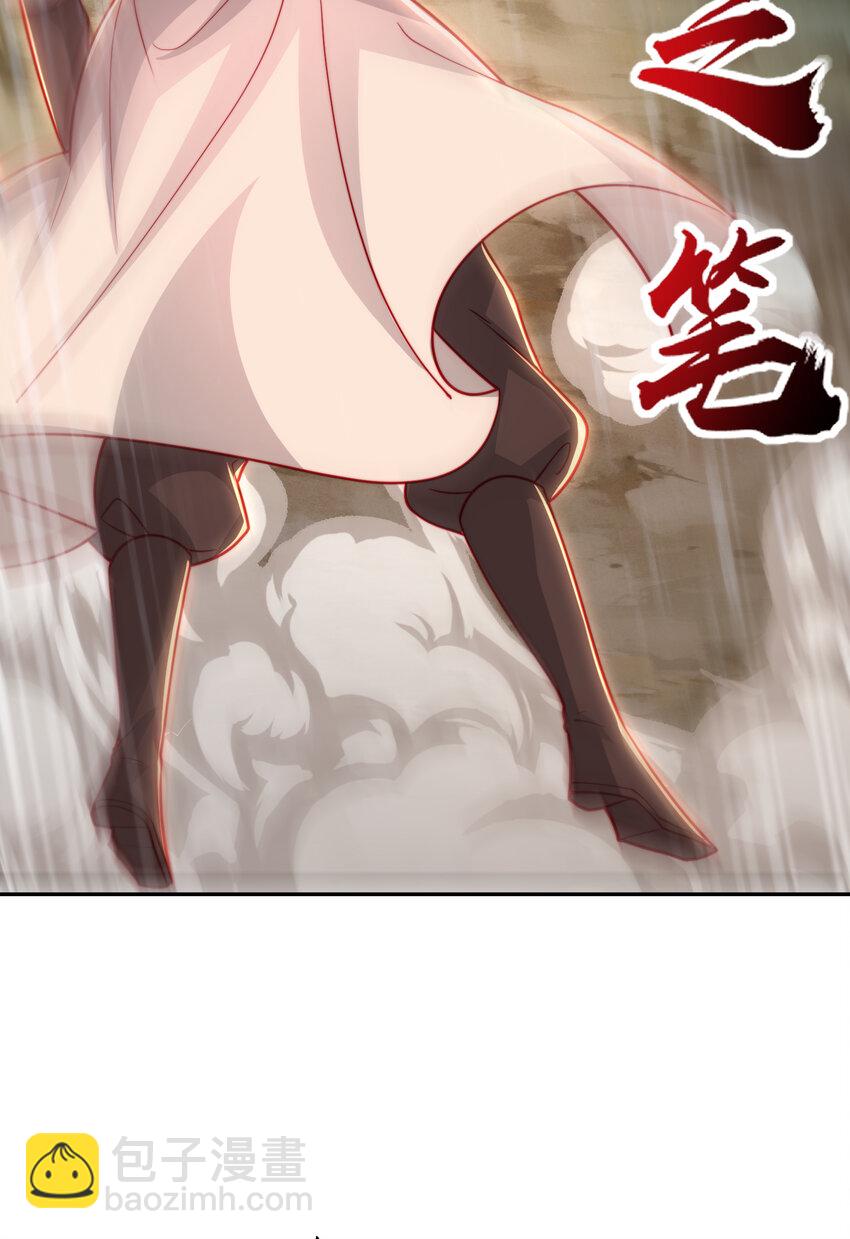 第58话 约会之后去挑战天盟(1/2)-第59话