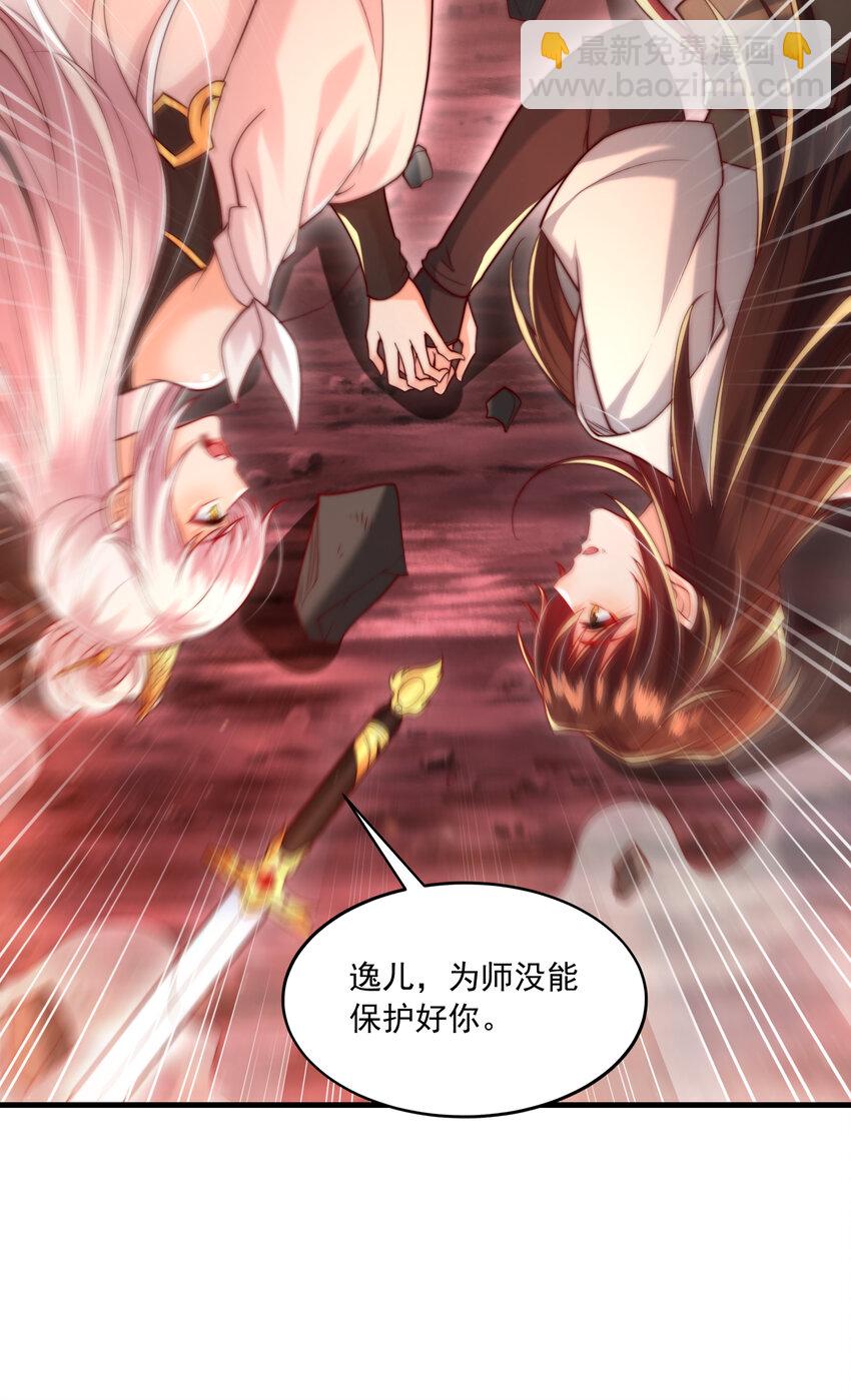 第60话 斩天成婚:人界终篇！(1/3)-第61话