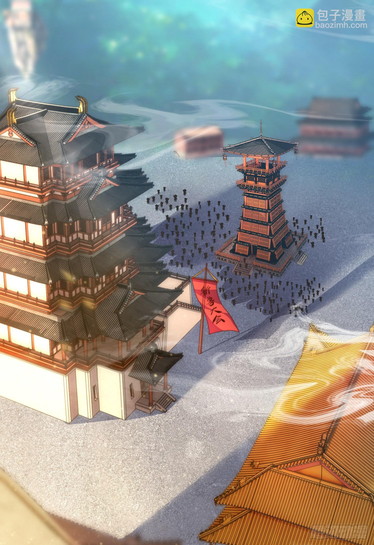 第8话 重瞳圣体叶浩然！(1/2)-第9话