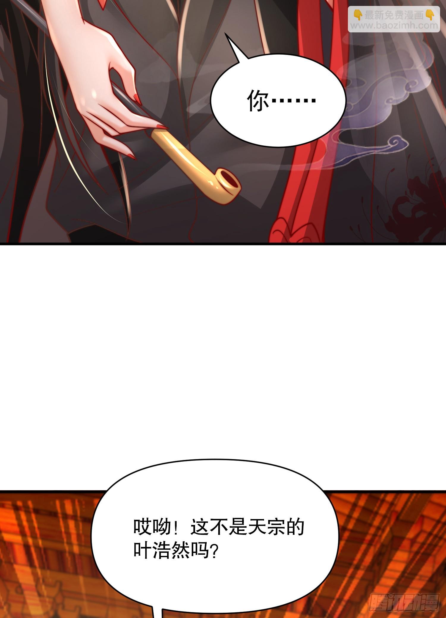 第8话 重瞳圣体叶浩然！(1/2)-第9话