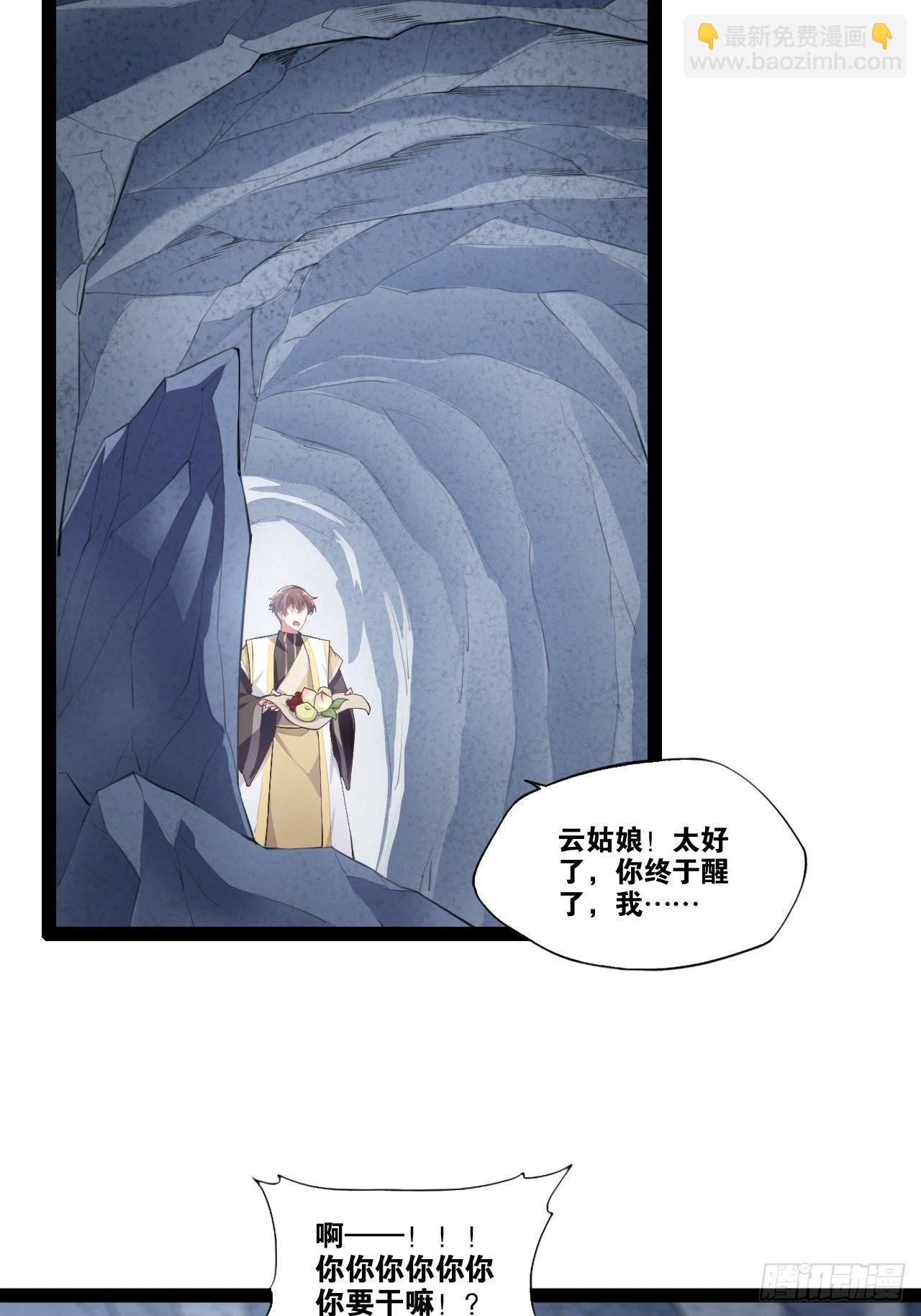 10.啐毒救人(1/2)-第11话