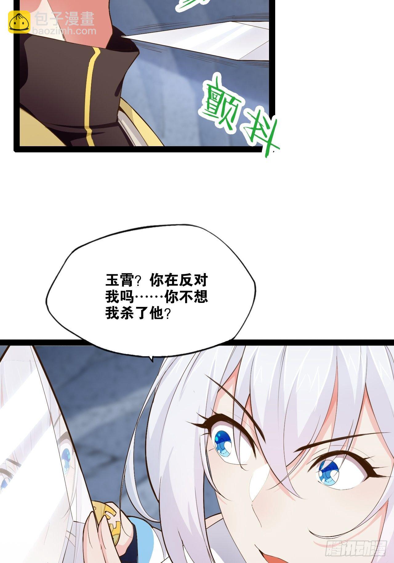 10.啐毒救人(1/2)-第11话