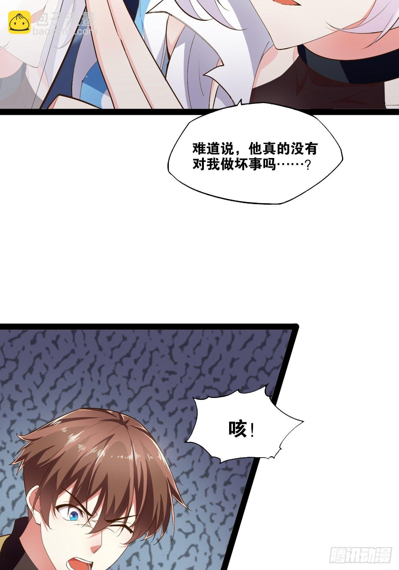 10.啐毒救人(1/2)-第11话