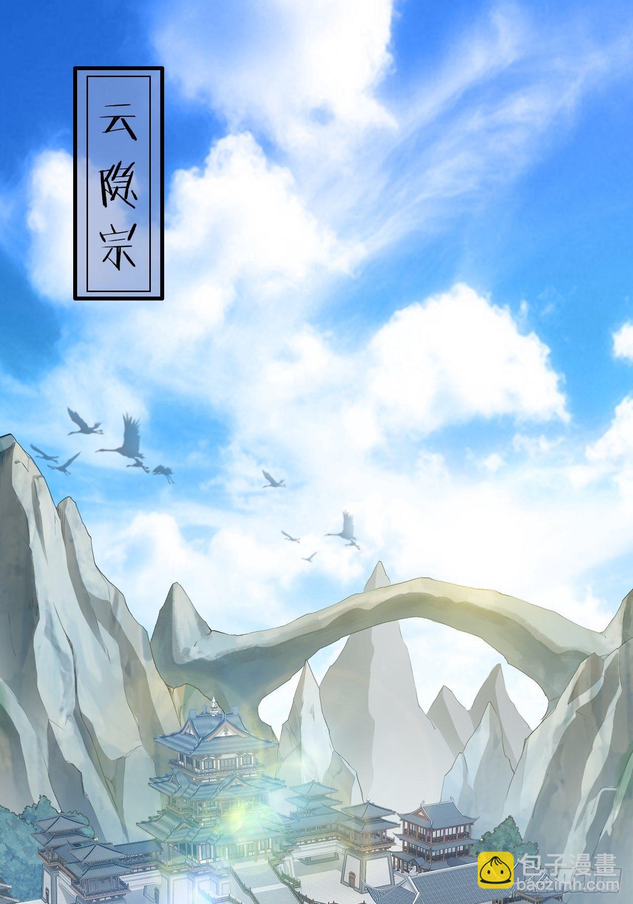 10.啐毒救人(1/2)-第11话